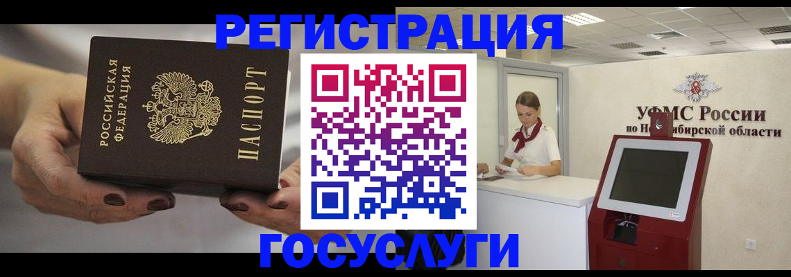 найти адрес прописки в Батайске