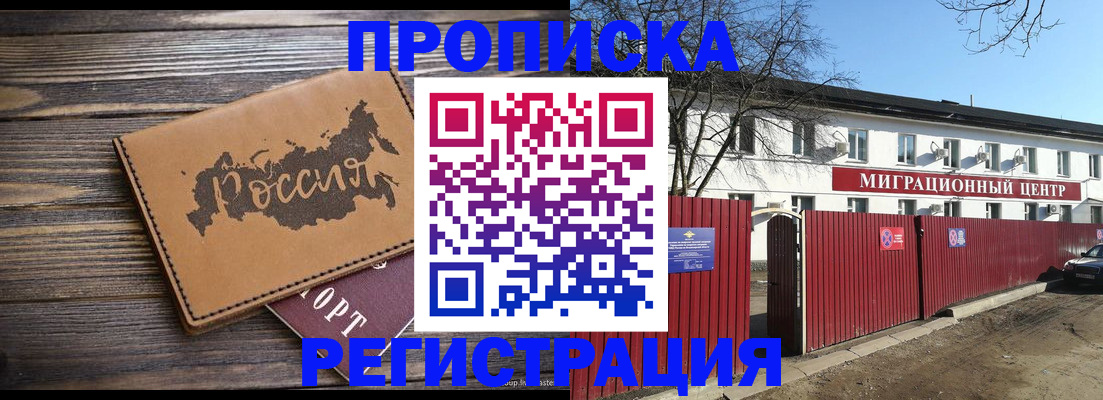 найти адрес прописки в Батайске